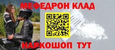 скорость Будённовск