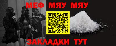 прущие крисы Бузулук