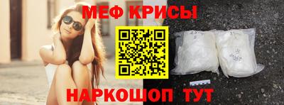 молекула духа Бугуруслан