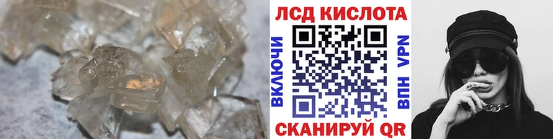 что такое наркотик  Сыктывкар  Лсд 25 экстази ecstasy 