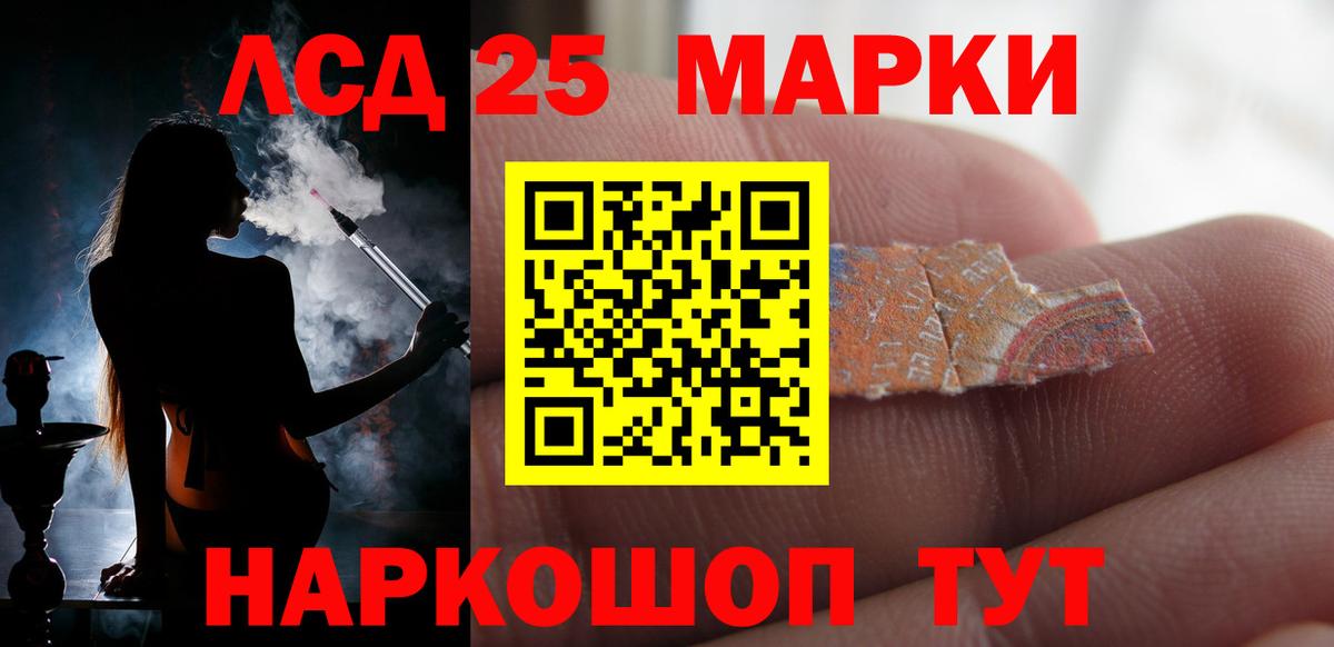 Сыктывкар  ЛСД экстази кислота  ЛСД экстази  Вход с VPN 