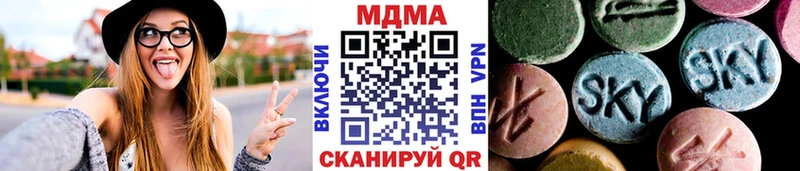 MDMA молли  наркотики  Сыктывкар 