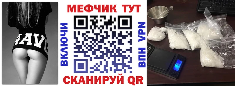 МЯУ-МЯУ мука  даркнет клад  Сыктывкар 
