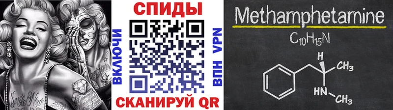 где можно купить   Сыктывкар  Метамфетамин винт 