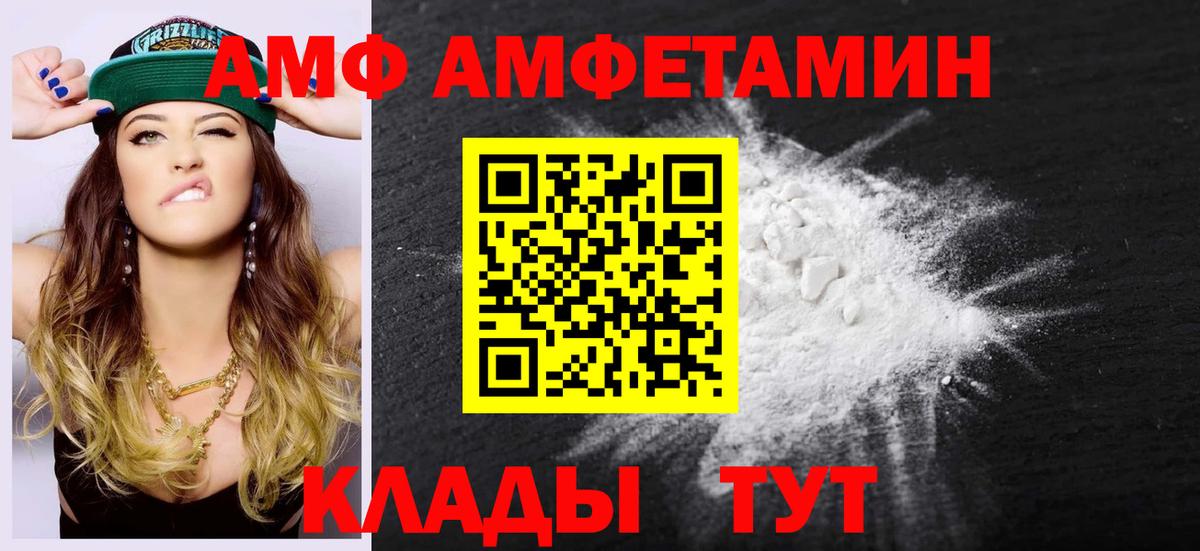 Метамфетамин винт  МЕТАМФЕТАМИН  Метамфетамин винт  Сыктывкар  Вход с VPN 