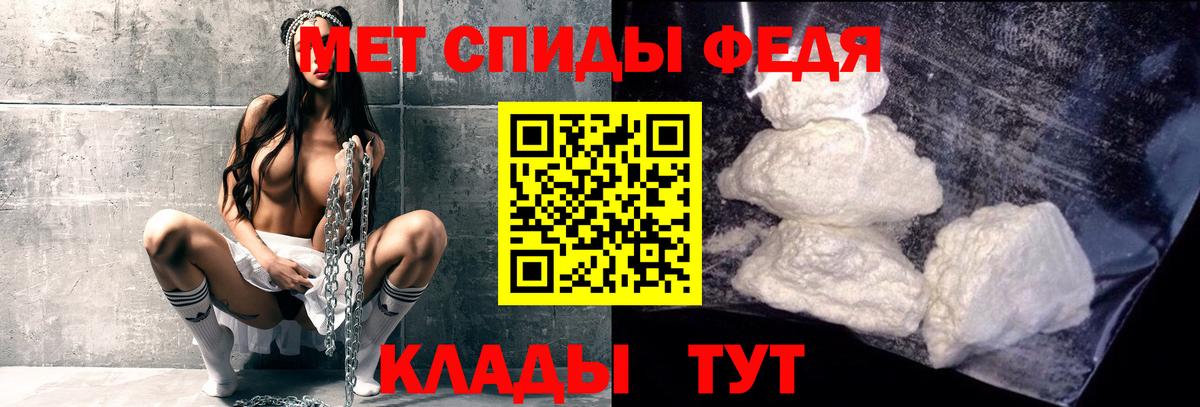 МЕТАМФЕТАМИН витя Сыктывкар
