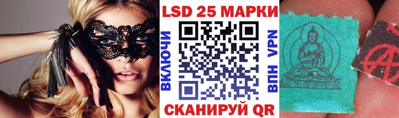 наркошоп  Сыктывкар  Марки 25I-NBOMe 1,5мг 