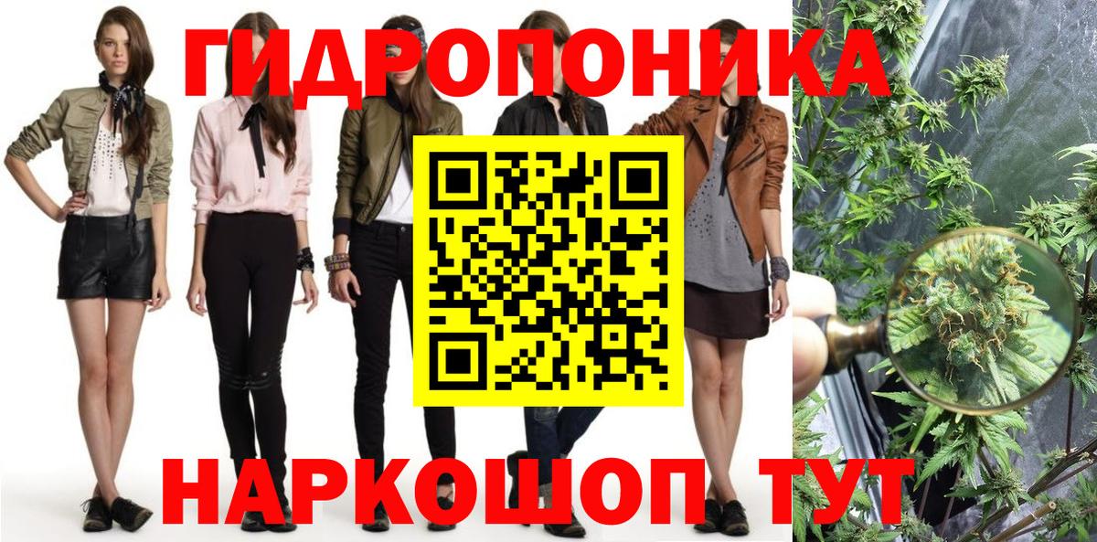 Бошки марихуана OG Kush  МАРИХУАНА OG Kush  Сыктывкар  Бошки Шишки Bruce Banner  Вход с VPN 
